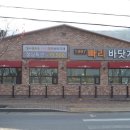 빠리바닷가재 이미지