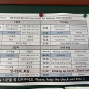선원 스테이 | 내돈내산 강화도 연등국제선원 템플스테이 후기