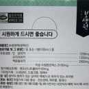 보생약국 이미지