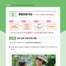 사랑뜰어린이집 이미지