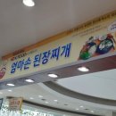 엠보스모텔 이미지