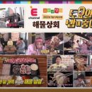 흥덕상회자판기 | [충북] 해물상회 오송점 삼합구이 찐맛집 강추 내돈내산 후기