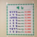 막창전문 네이버블로그