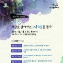 선경도서관 강의실 이미지