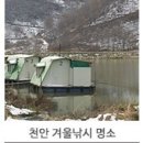 지산낚시터 이미지