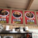 홍꼬왕짬뽕