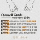 엑스포 문지한의원 이미지