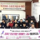 한국복타 협동조합 이미지