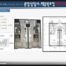 춘천 L-타워 이미지