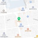 김밥365선산점 이미지