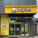 와플대학서산 이미지