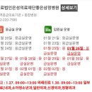 의료법인 삼정의료재단 삼정병원 이미지