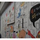 거창시장 이미지