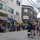 해방촌