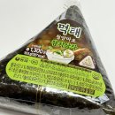 씨유(CU)중화봉화점 | CU 씨유 편의점 신상 먹태 청양마요 참치 삼각김밥, 그 맛이 날까?솔직 후기