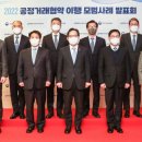 에스케이푸드빌