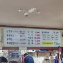 오거리식당 | [태안] 삼겹살 '오거리식당'