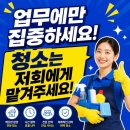 (주)현대용역