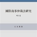 국제상사 이미지