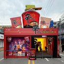 애니카랜드 서대구점 | 2025 구미라면축제 서대구역 대경선타고 다녀온 실시간 방문 후기