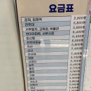 부안시외버스터미널 | 부안마실축제가 열리는 부안시외버스터미널 시간표(2025년 4월 최신)