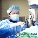 아산신경외과의원 이미지