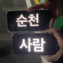 파티나인에이 | 난원해다시뛰게할무언갈나의심장