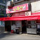 산서도삭면 티스토리