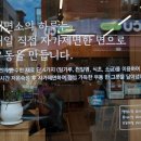 옛우동전문점 이미지