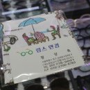 링스안경 이미지