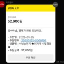 숨만 쉬어도 다이어트가?!체지방 연소 버닝 모드 16시간! 내 돈 내산 찐 후기템 _닥터 엘라 버닝 스위치
