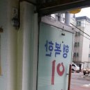 행복한 이발관 네이버블로그