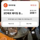 하은목장 | 좋아하는 팡 있으세요?
