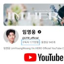 구로-고척-구로-2011 | 임영웅, 고척돔 5만4천 팬 물결 관중 하늘빛 장악 유튜브 177만 돌파 저력+부산 콘서트 일정