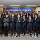 대전세관 이미지