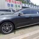 대학로셀프주유소 이미지