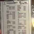 홍리면관 | 울산 삼산 중식 / 중화요리 술집 추천 :: 홍리면관