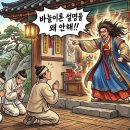 유미마라