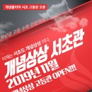 개념상상서초관학원 네이버블로그