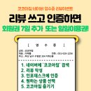 코코아짐 네이버블로그