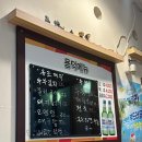 용덕실내포장마차 - 의령군 | 용덕실내포장마차