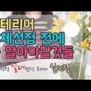 한경인테리어 이미지