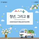 농부상회 이미지