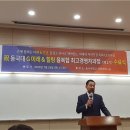 동국대 G미래&힐링 융복합 최고경영자과정 제1기 수료식 개최, 국내 최초 미래와 자연건강 주제 특화 CEO과정, ‘동국대 G미래&힐링AMP과정(원장: 소재학 박사) 이미지