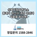 홈케어서비스연구소 이미지
