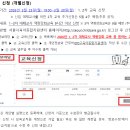 2026년 대체교사 지원사업 1, 2차 역량강화교육 안내 이미지