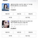 은하수기획 | 리스키 피그먼트 아이섀도우 팔레트 플럭키 데님 내돈내산 솔직후기