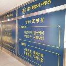 을지행정사사무소 이미지