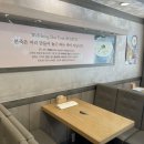 본죽 광주전남대후문점? 이미지