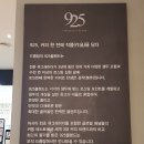드롭탑대구메가맥스